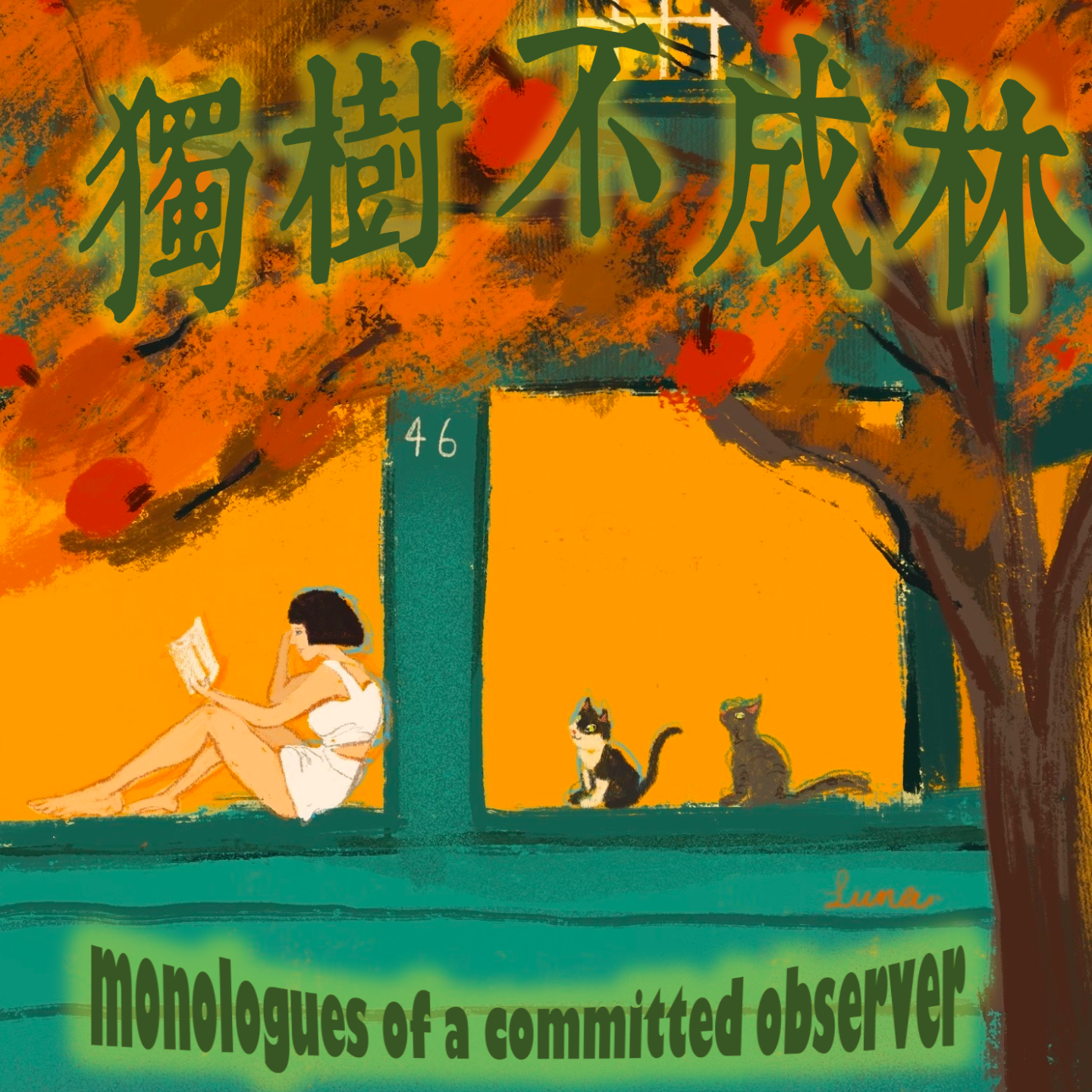 130-亚里士多德为何认为政治是所有学科的女皇? episode artwork