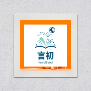 EP3:我的那片天,依旧灿烂——作者:但行前路