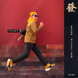 Album
