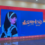 No.124 马德里不思议