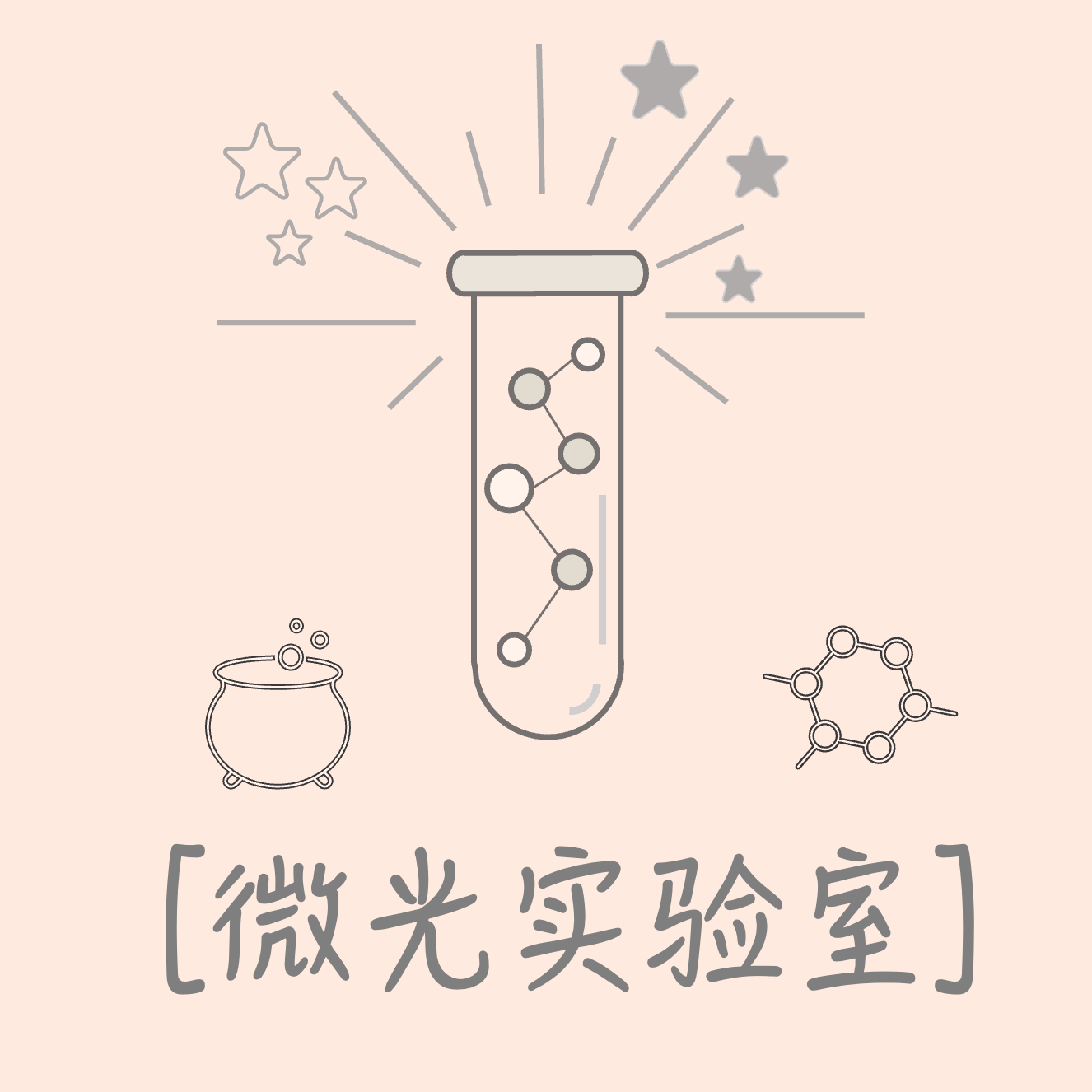 微光实验室 podcast artwork