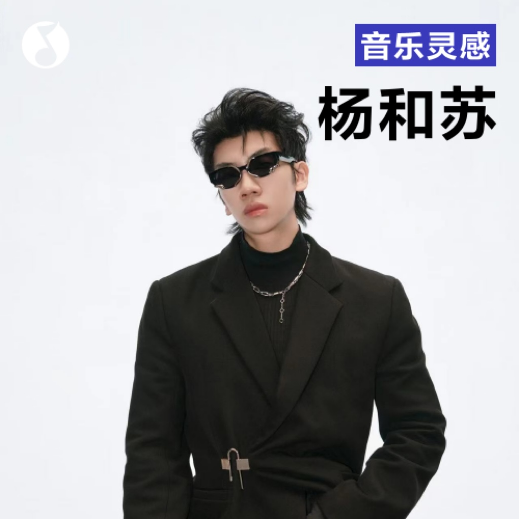 cover of episode 杨和苏：《理想国》——在这片净土，保护我们的狂妄。