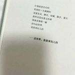 吃火锅儿的向日葵