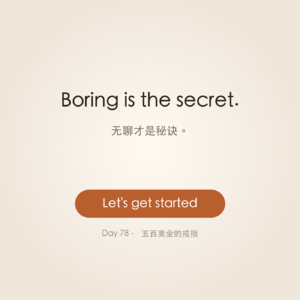 大人日记 Day 78 · The Oura Ring ｜ 五百美金的戒指