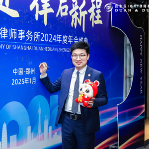 EP-061-对话【涵律】郑州律师群体当中有个【追光者实战班】