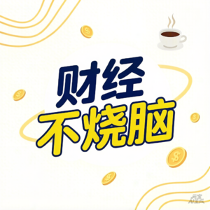 0401|国内首条万台级人形机器人产线投产 飞天茅台官宣涨价了