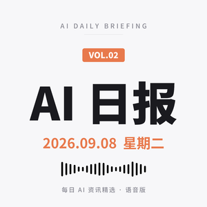 AI 日报 VOL.02 | Amazon 500 亿押注 OpenAI、首席科学家呼吁放缓、泰国叫停数据中心