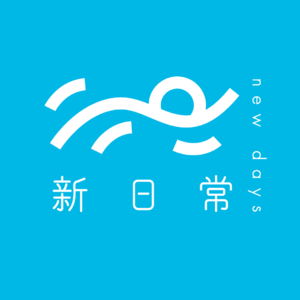 一人工作 01｜重光 任绪军：不规整的出版