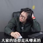 是兔子了不起啊