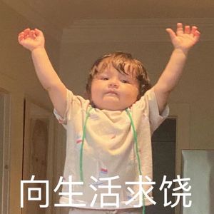 拉赫骂你懦夫