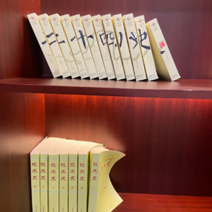 春节漫谈历史和文化