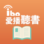 编辑谈书：《存在的勇气》/ 联经出版 编辑 赖玟秀