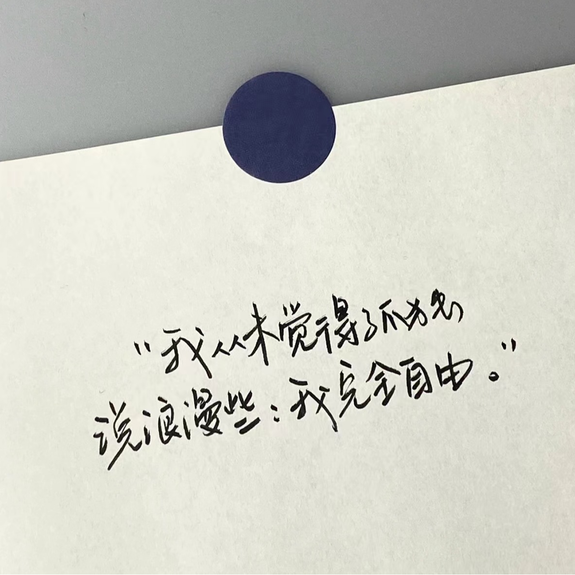 06 旅行的意义：你来人间一趟，你要看看太阳 episode artwork