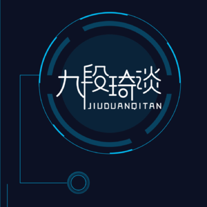 九段琦谈-[老本行]你选择器材的阈值是什么？