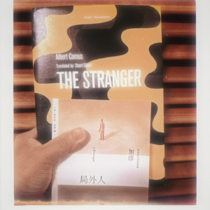 《局外人》是对行为的审判还是对灵魂的审判？