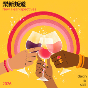 vol.42 生日吐槽大会：从祝福感恩到游戏骂人，跑题的精神状态真的很美！