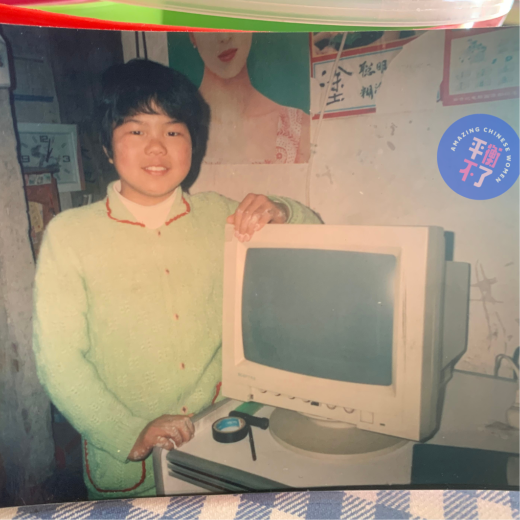 平衡不了