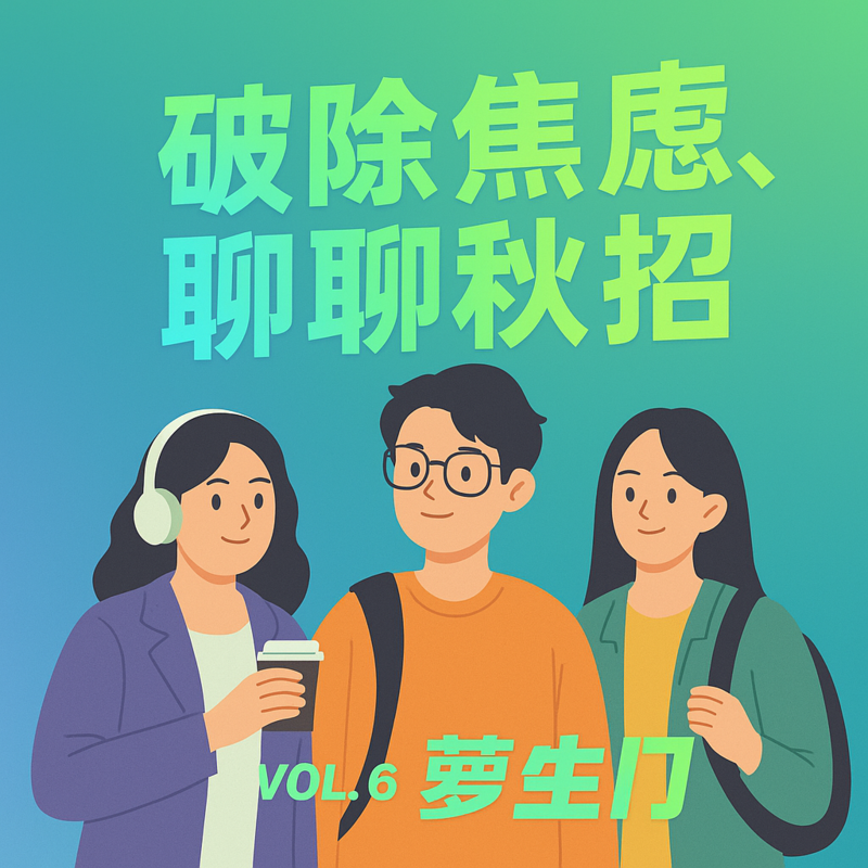 Podcast Cover
