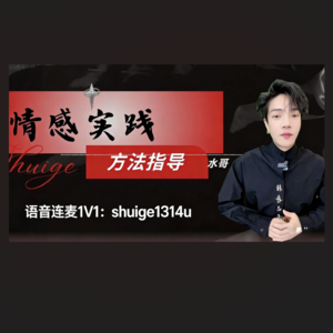 破框识人|心理学思维教你打破固有思维，真正的去识人 辩人 知人