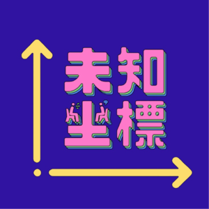 对话《雨燕》|在海外做中文杂志,是怎样一种坚持?