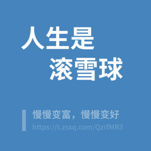 E15 致开学季的你