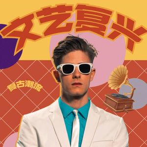 podcaster-avatar