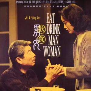 Vol. 6《饮食男女》北美展映：那些藏在“胃”觉记忆里的故事们