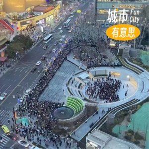 18. 百年静安商圈：最早的女子时装、最新的Apple静安