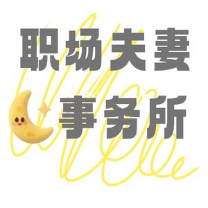 podcaster-avatar