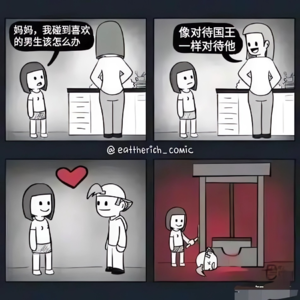 极致爆笑地狱笑话