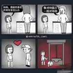 极致爆笑地狱笑话