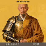 82.青帮演绎-“一只紫金钵，成就弥陀佛”罗祖出世