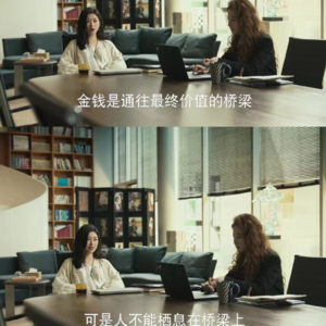 07.畅想自己有100w后的心愿清单和如何赚到100w