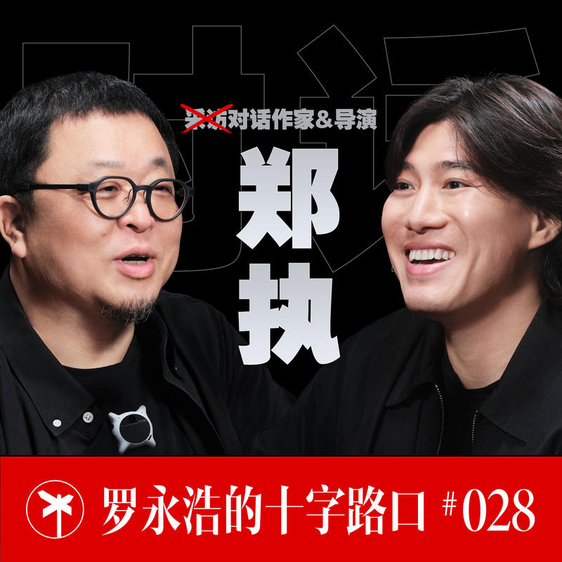 Podcast Cover