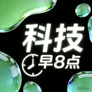 2月1日 周日 - 阿里「真武810E」对标英伟达/宇树蚂蚁同日开源大模型/Kimi实现Office自动化