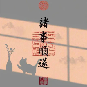 E007 复盘：一场勇敢者的派对