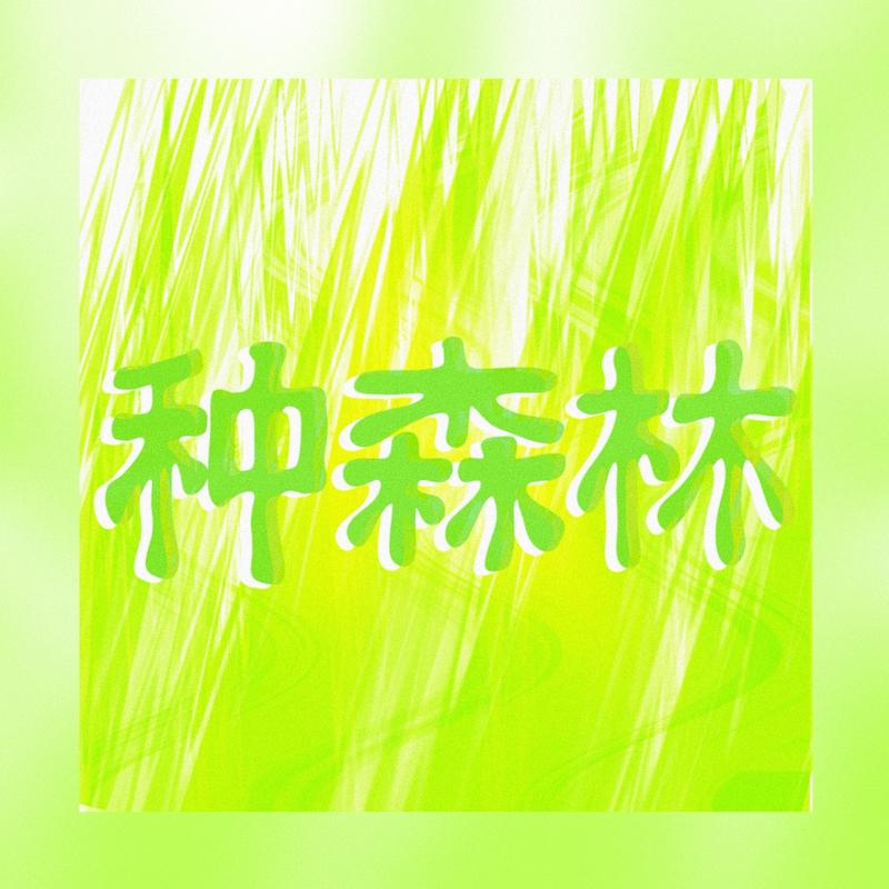 podcast-avatar