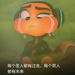 刘小安先生