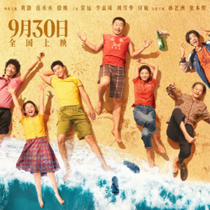 087.《731》《志愿军：浴血和平》《浪浪人生》三部一起聊。