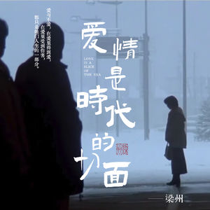 EP42：女性作家书写情爱故事，不应该被轻视