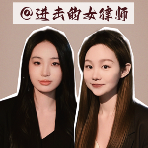 EP3:大女主反向道歉渣男，原生家庭到底多重要？