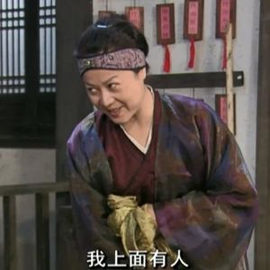 Vol.76 【武林外传】16（下）.为骗财书商耍手段，欲销赃掌柜吓破胆