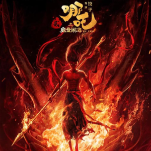 S140.春节档只有《哪吒2》能看?其他的电影问题出在哪里?