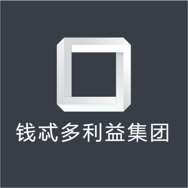 钱忒多利益集团团团