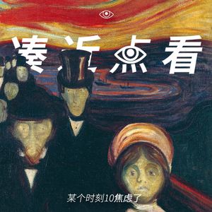 某个时刻10焦虑了：我们都是无法停止空转的齿轮