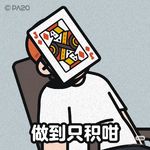 Nicong