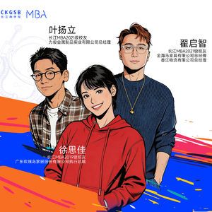 N11. 管老臣、推改革、找新路:三个“二代”的接班实录