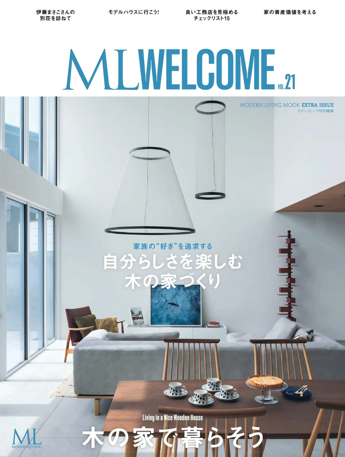 ML WELCOME Vol.21 PDF