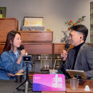 vol.20 花店不开了就回家当家居界的接班二代吧