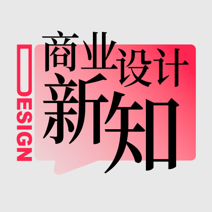 Vol.1缝制温度，手工品牌如何在规模和品控间做好平衡？ episode artwork